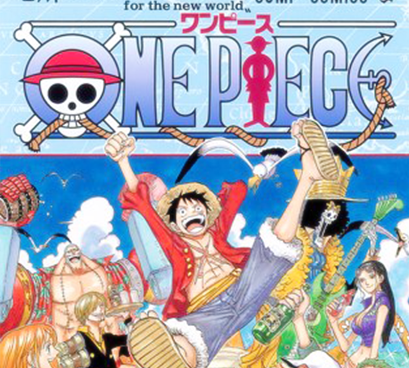 書評 ここからが新たな冒険の船出だ One Piece 第61巻 尾田 栄一郎 著 マンガで起業した人のブログ